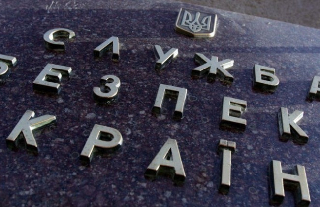 Финансирование боевиков на Донбассе: СБУ разоблачили мощную схему