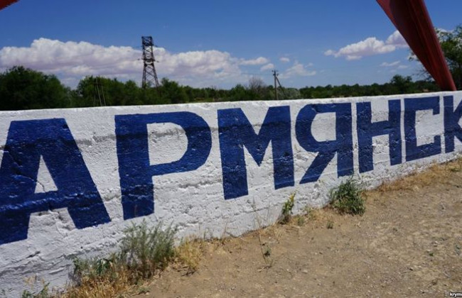 Химатака в Крыму: в Армянске введут режим чрезвычайной ситуации