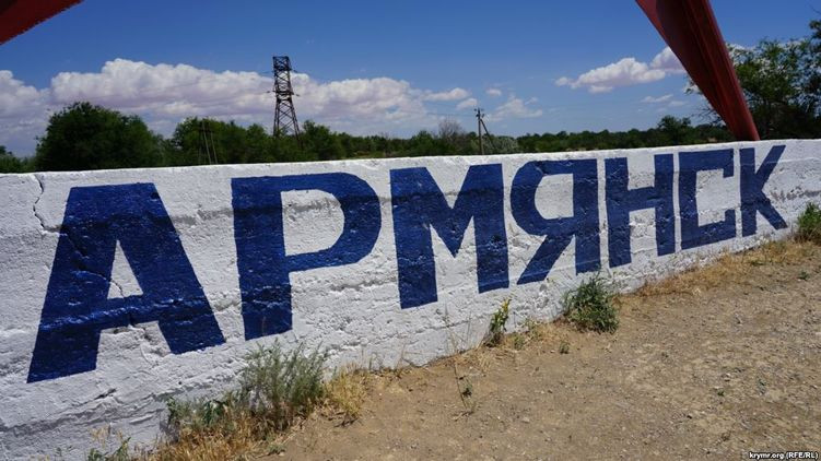 Химатака в Крыму: в Армянске введут режим чрезвычайной ситуации