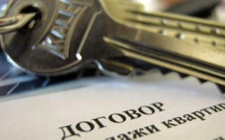 Продавали чужие квартиры: в Киеве задержали опасных аферистов