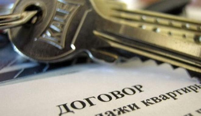 Продавали чужие квартиры: в Киеве задержали опасных аферистов