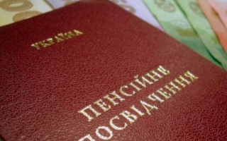 Пересчет пенсии в Украине: Пенсионный фонд определился с датой