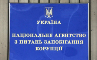 Ректор, депутат и чиновники: НАПК направило в суд ряд админпротоколов