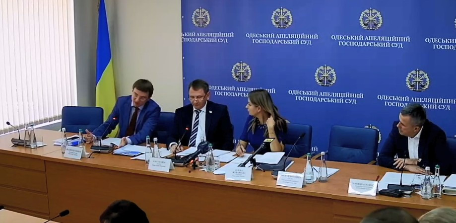 Рада судей Украины проводит выездное заседание: онлайн-трансляция