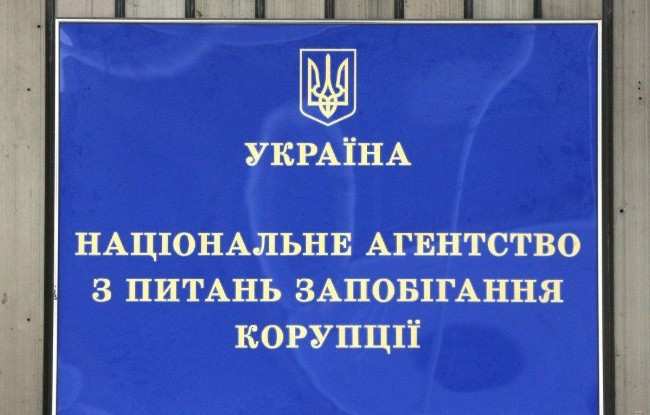 Ректор, депутат и чиновники: НАПК направило в суд ряд админпротоколов