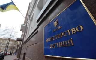 Минюст ограничил действия регистраторов