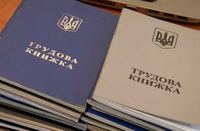 Украинцы массово остаются без пенсий