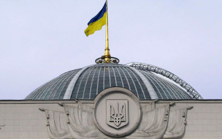 Верховная Рада Украины проводит заседание, онлайн-трансляция
