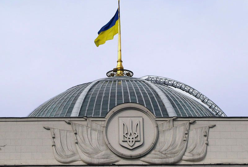 Верховная Рада Украины проводит заседание, онлайн-трансляция