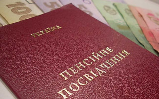 Повышение пенсий: кому и на сколько увеличат выплаты с марта 2019