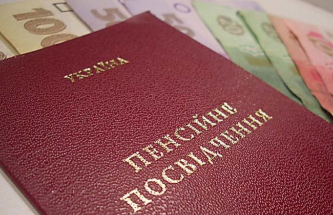 Повышение пенсий: кому и на сколько увеличат выплаты с марта 2019