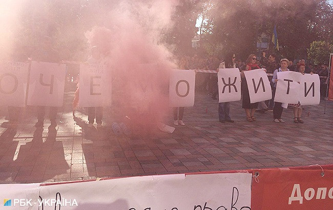 Митинг под Радой: активисты устроили дымовую завесу