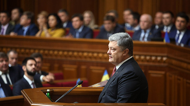 Депутаты ВР поддержали стратегический курс Украины в ЕС и НАТО
