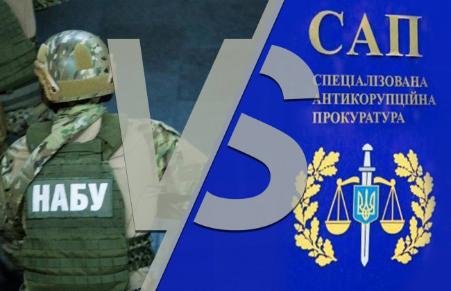НАБУ vs САП: соцсети комментируют конфликт спецслужб