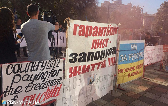 Митинг под Радой: активисты устроили дымовую завесу