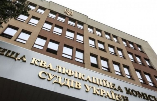 ВККС проверит кандидатов на должности судей в Верховный Суд и Антикорсуд