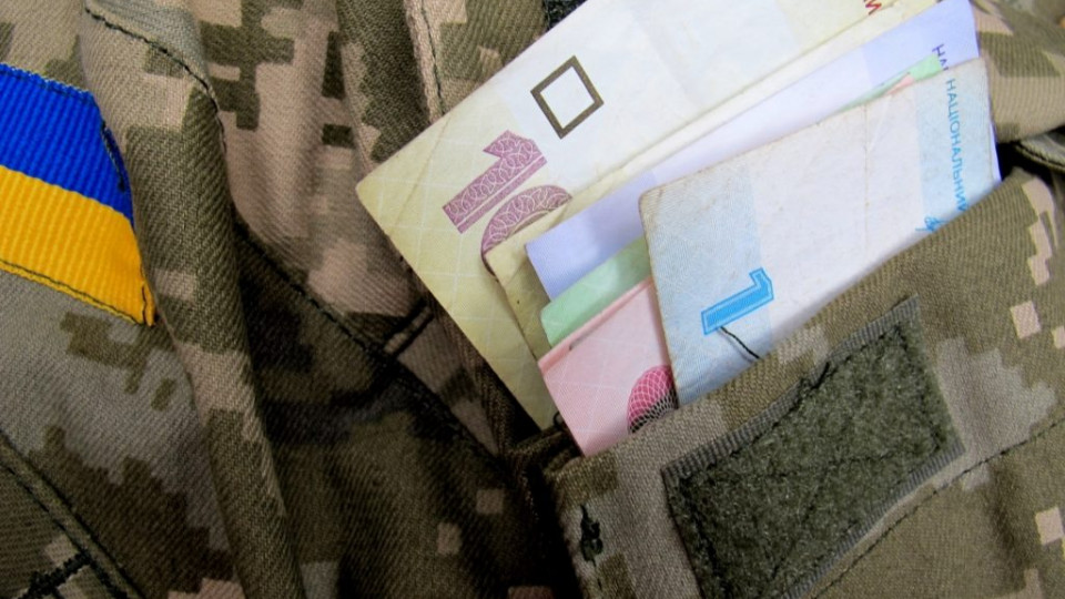 Украинским военным повысят зарплаты: Минфин сообщил детали