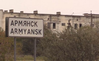 Химатака в Армянске: известны новые подробности