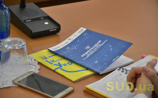 Проблемы законодательного обеспечения проведения референдума в Украине