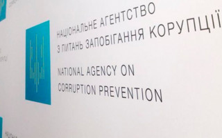 НАПК запустило систему логического и арифметического контроля деклараций чиновников