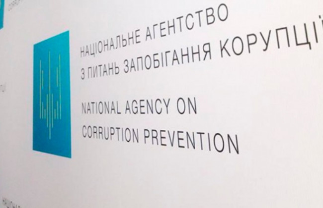 НАПК запустило систему логического и арифметического контроля деклараций чиновников