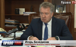 «Замораживание» зарплат судей: будет ли реакция Высшего совета правосудия, видео