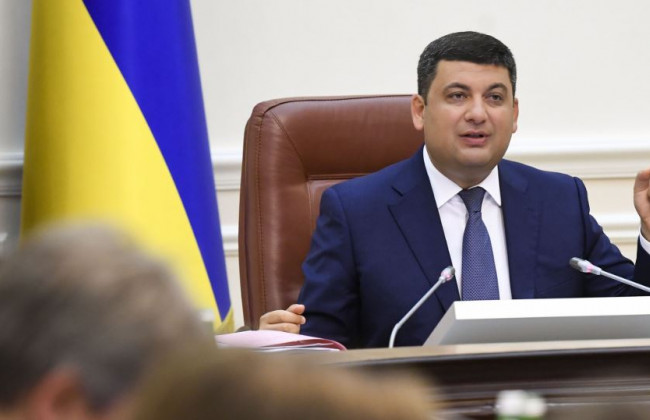 Медицина по-новому: Гройсман рассказал, что ждет украинцев