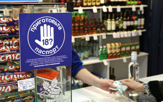 30 тысяч не предел: штраф за продажу алкоголя несовершеннолетним ужесточат