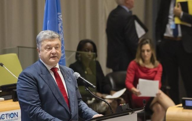 Президент Украины поддерживает реформы ООН
