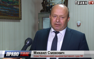 Какие особенности применения законодательства при рассмотрении дел об увольнении прокуроров