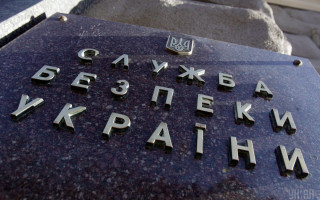 Дело о выдаче венгерских паспортов на Закарпатье расследует СБУ