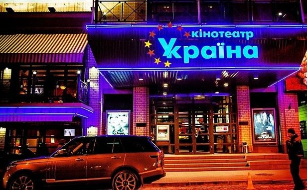 В Киеве прекращает работу кинотеатр «Украина»