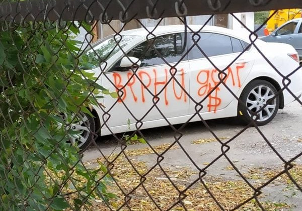 «Верни долг»: «коллекторы» в Днепре уничтожили автомобиль мужчины