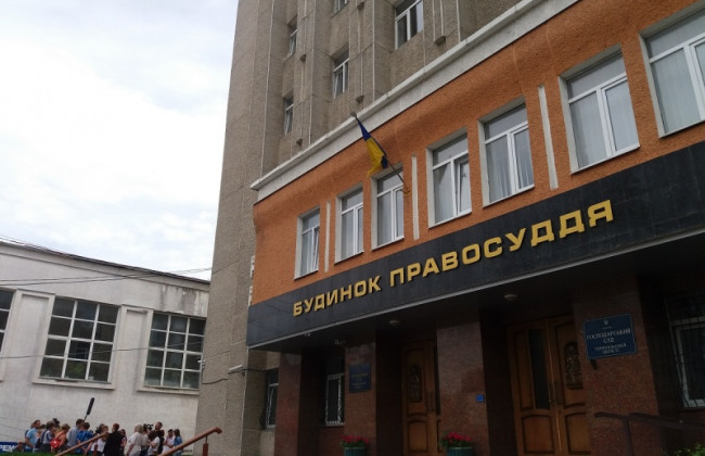 Ликвидация Апелляционного суда Тернопольской области: рассмотрение дел приостановлено