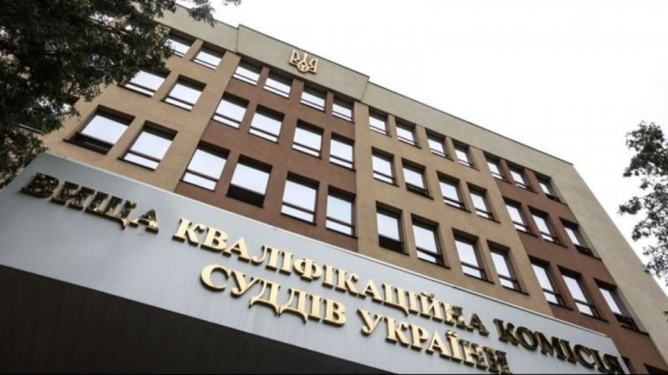 ВККС опубликовала результаты квалифоценивания судей за 28 сентября