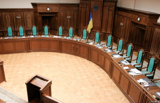КСУ рассмотрит конституционное представление 59 народных депутатов