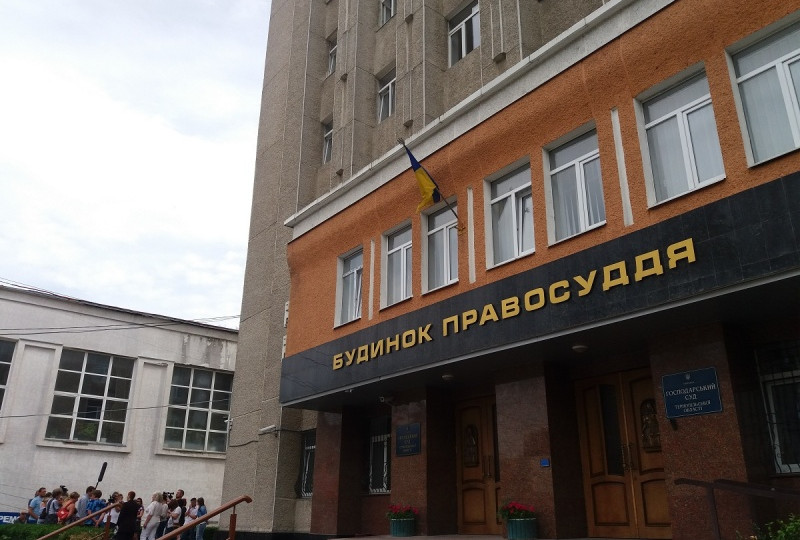 Ликвидация Апелляционного суда Тернопольской области: рассмотрение дел приостановлено