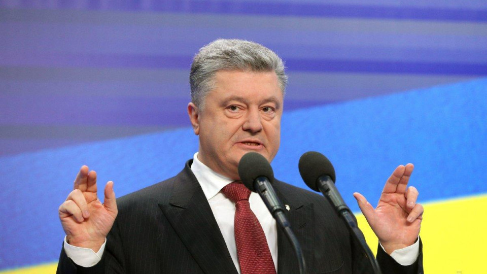 Иск против Порошенко: названа дата первого заседания суда