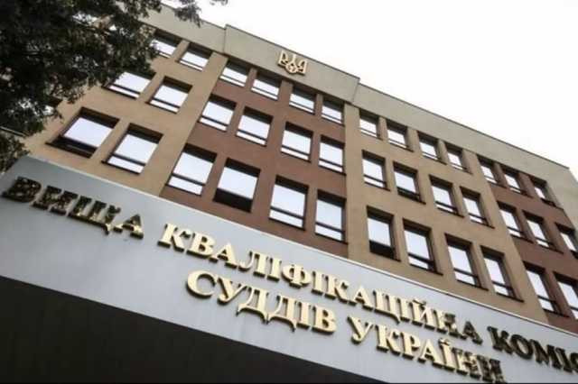 ВККС опубликовала результаты квалифоценивания судей от 1 октября