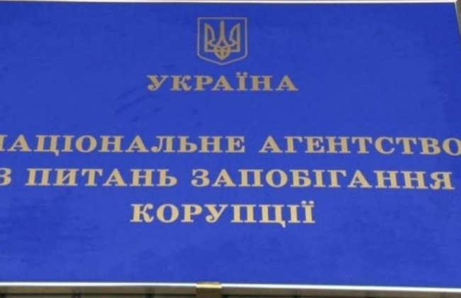 Чиновники и судья: НАПК направило в суд ряд админпротоколов