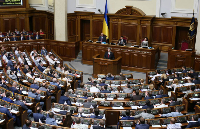 Рада пересмотрит законопроект о пожизненном лишении свободы