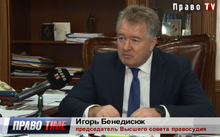 Ликвидация и создание новых судов: с чем придется столкнуться, видео