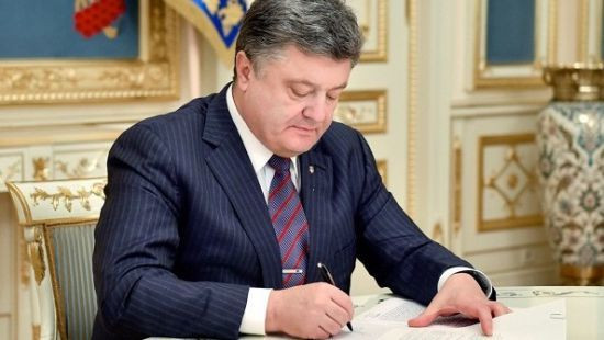 Порошенко подписал Закон о сохранении украинских лесов