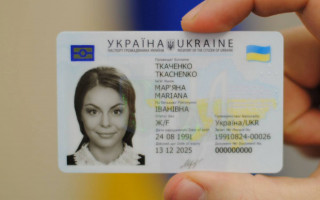 Паспорт в форме ID-карты: правительство внесло изменения