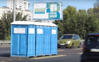 Сюрприз на дороге: в Киеве на реверсивной полосе стояло 4 биотуалета