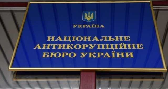 НАПК указало на грубые нарушения со стороны министра энергетики и чиновника ФГИ