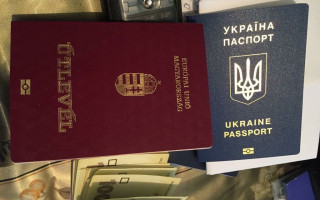 Двойное гражданство чиновников на Закарпатье: какие меры примет СБУ