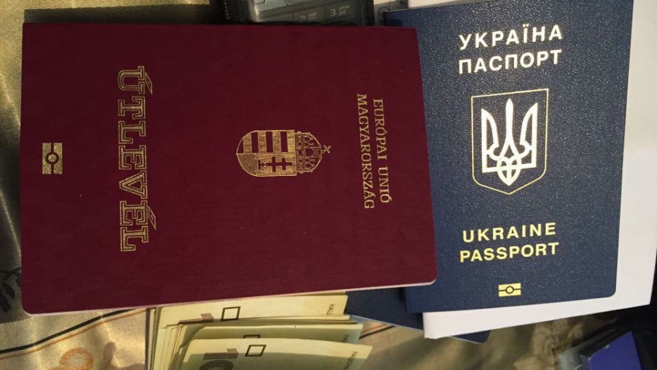 Двойное гражданство чиновников на Закарпатье: какие меры примет СБУ