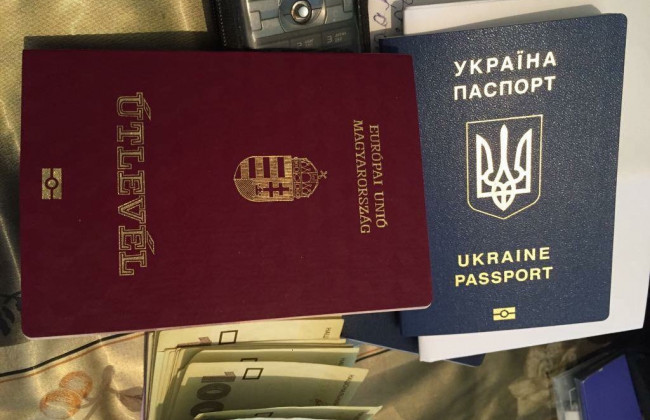 Двойное гражданство чиновников на Закарпатье: какие меры примет СБУ