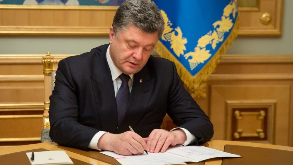 Президент подписал указ о назначении судей в Запорожский окружной админсуд